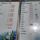 세꼬시닷컴 이미지