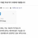 막내구제 | [거꾸로 가는 커리어 회고 1편] 18년차 메인, 막내 작가가 되다