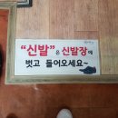 장각 닭곰탕 이미지