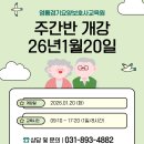 영통경기요양보호사교육원