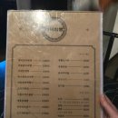 이씨점빵 이미지