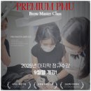 더아카데미학원