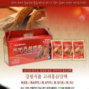 치악산명품블루베리 | [공구] 블루베리즙/도라지배즙/양파즙/칡즙..&채썰기 달인 버들채!!: 가족위 건강을 위해~ & 엄마의...