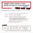 (주)마더텅 이미지