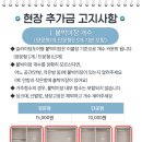 뽀드득클린 - 강남구 논현로 80 | 뽀드득클린