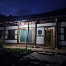 무지개민박 | 구례 운조루 무지개민박 팬션 후기 왜 없어! 지리산 숙소