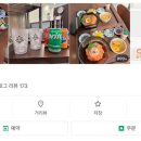 덥광주 이미지