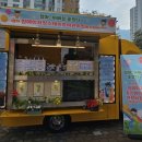 원메이저 힐스테이트 어린이집 이미지