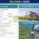 한기훈공인중개사사무소 이미지