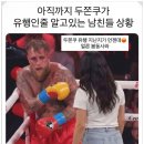 호동비빔밥 | 강호동 봄동비빔밥 1박2일 레시피 후기 (feat 냉이달래된장국)