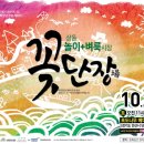 포도나무메디컬의원 이미지