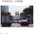 상인네거리 이미지