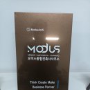 모더스종합건축사사무소