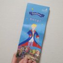 가평군-20 | 가평군 쁘띠프랑스 구경하고 온 후기