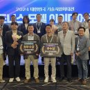 국립부경대학교 산업대학원 이미지