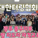 천사문화교육원