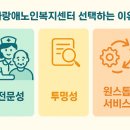 사랑복지용구센터 이미지