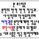 종점싸롱