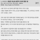 해연