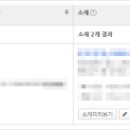 엔엔씨커뮤니케이션 네이버블로그