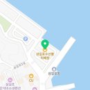 삼길포펜션 | 방어회 먹기좋은 곳 삼길포