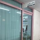 정평지구 | 수완지구 속눈썹펌 잘하는 곳 ‘더올림’ 블랙틴팅펌 후기