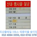 송이민박 이미지