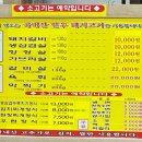 우림숯불갈비