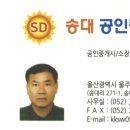 신기길공인중개사사무소 이미지