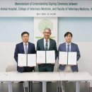 왕실동물병원 이미지