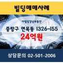 면목동-155 이미지