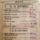 밤비노집