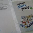 컴퓨터기초(윈도우7) 이미지