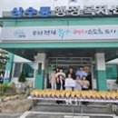 태백축산물백화점 이미지