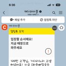 교하제면소