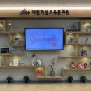 대전학생교육문화원 이미지