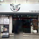 다온칼국수 이미지