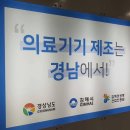강소기업개발진흥원 이미지