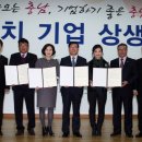 송산산업(주) 이미지