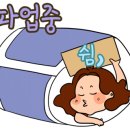 계림원(시흥배곧점) 이미지