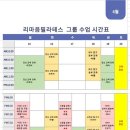 리마음필라테스