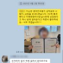 산울중학교 | “상장·점수·레벨로 보이는 영어 실력, N-TELS 성적분석표로 확인하세요”