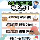 꿈을그리다 이미지