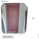 사화초등학교 | 28평 구축리모델링 팔용동 벽산블루밍 인테리어 | 철거, 샷시, 목공