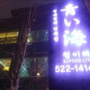 두정역펜타폴리스(2차) 이미지