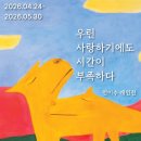 토아트스페이스