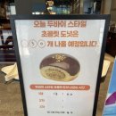 씨유 청담럭키점 | 던킨도너츠 두바이초콜릿 도넛 파는 곳 솔직후기 가격