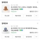 헬렌앤코