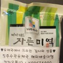 진주수곡우체국 이미지