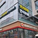 홍간판 - 시흥시 공단2대로 88 | 홍간판